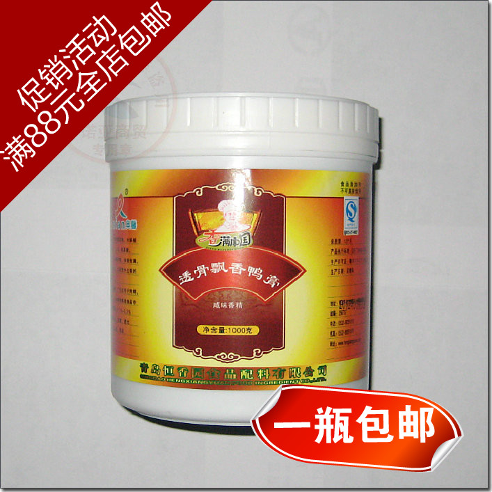 【諾亞商貿】鴨肉香精 醬鹵烤鴨炖制 奧馨透骨飄香鴨膏1000克在類目 糧油米麪/南北乾貨/調味品, 烘焙原料/輔料/食品添加劑-新, 其他中 - 來自Buy2taobao.com提供專業的淘寶代購服務