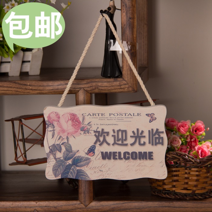 田园木质意门牌双面营业中请勿打扰挂牌欢迎光临挂牌装饰牌指示牌在类目 家居饰品, 装饰挂牌中 - 来自Buy2taobao.com提供专业的淘宝代购服务