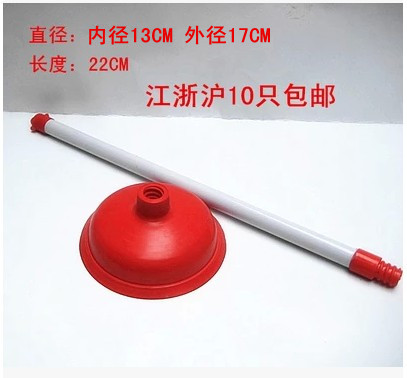 Strength closestool Dredger closestool Swab Mizuko Paper Tiger closestoolin the Family/Personal Cleaning Tools , Sanitary appliances/Bathroom accessories , Pipeline dredge category - from Buy2taobao.com to provide professional Taobao agent buy service