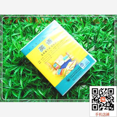 初中英语磁带--初中三年级下册配套磁带4盘 标准外研版教材在类目 音乐/影视/明星/音像, 其它中 - 来自Buy2taobao.com提供专业的淘宝代购服务