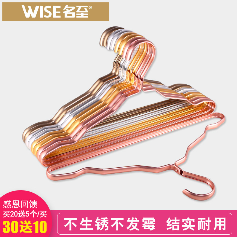 名至铝合金衣架子挂衣架家用无痕挂衣服架衣挂架太空铝衣撑子10个