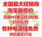 上下架计划:2片包邮元硕碳晶墙暖取暖器暖风机电暖器电暖气片浴室防水红外H1
