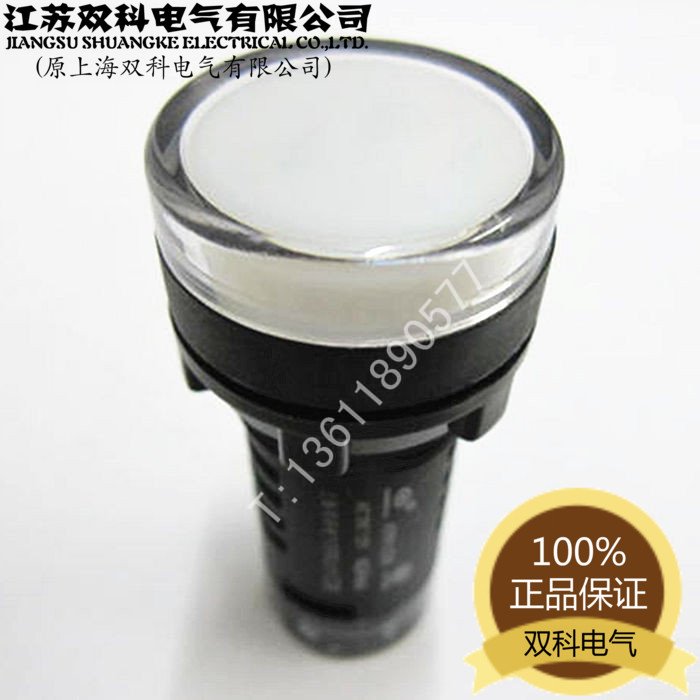 【上海双科电气】AD56-22SS系 22mm 双色灯(信号灯)(现江苏双科)在类目 3C数码配件, 电子元器件市场, LED, LED指示灯/防爆灯/投光灯中 - 来自Buy2taobao.com提供专业的淘宝代购服务