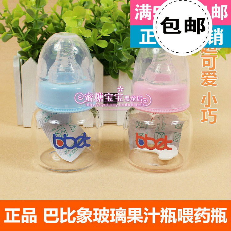 巴比象嬰兒玻璃奶瓶果汁瓶標口奶瓶矽膠奶嘴喂藥器60ml新生寶寶用在類目 尿片/洗護/餵哺/推車牀, 奶瓶/奶瓶相關, 奶瓶中 - 來自Buy2taobao.com提供專業的淘寶代購服務