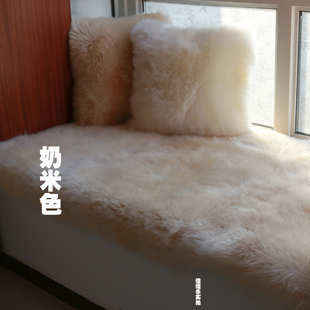 纯羊毛飘窗垫 冬季羊毛飘窗垫订做 羊毛沙发垫 椅垫 地毯加厚