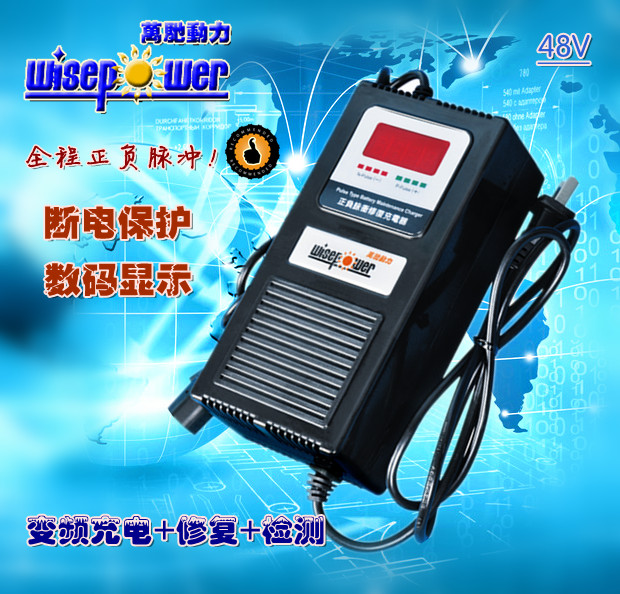 包邮厂销电动车充电器48v60v72v脉冲修复智能通用在类目 电动车/配件/交通工具, 电动车装备区, 电动车充电器中 - 来自Buy2taobao.com提供专业的淘宝代购服务