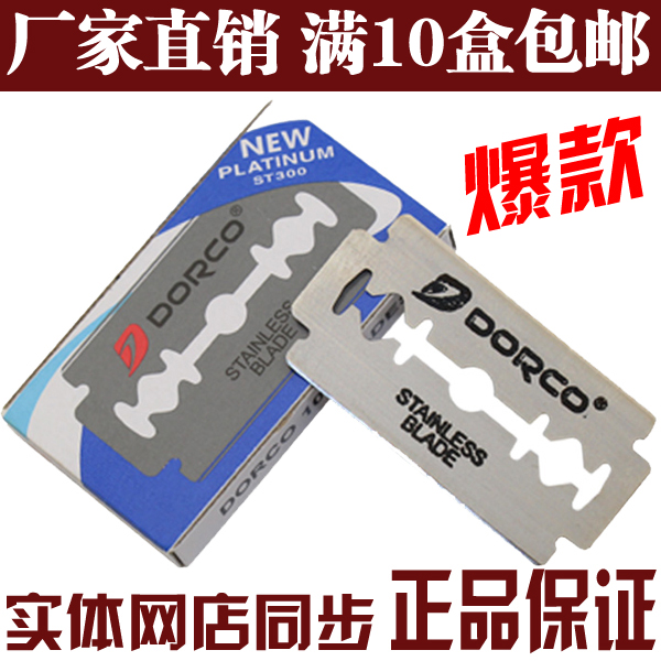 韩国进口老式剃须修眉刀片 手动不锈钢双面 剃须刀片刮胡刀片|msdalam kategori keluarga/Alat Pembersihan peribadi, Peralatan pembersihan penjagaan diri, pisau cukur - dari Buy2taobao.com untuk memberikan perkhidmatan ejen Taobao profesional membeli