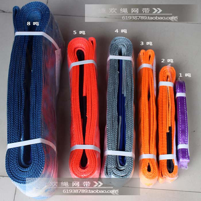 Flat Sling Industry camisole Trailer with Twill colour Lifting belt Crane ropein the Hardware/Tool , Hydraulic pressure/Lifting Tools , Lifting Tools , Other lifting tools category - from Buy2taobao.com to provide professional Taobao agent buy service