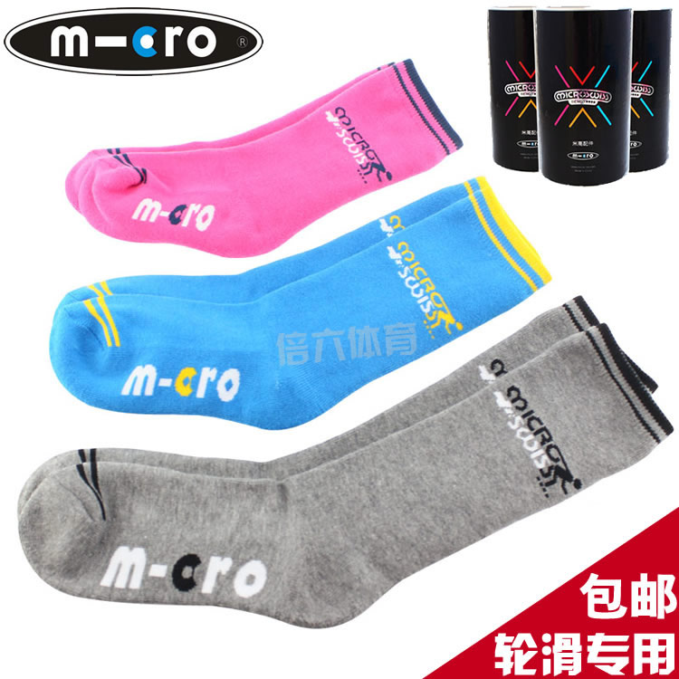 quality goods M-CRO children Skating Socks Skating socks Skating Skating Shoes and socks men and women High cylinder thickening adultin the Sports bag/Outdoor package/Fitting , Sports Socks category - from Buy2taobao.com to provide professional Taobao agent buy service