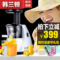 上下架计划:韩兰顿 HD900原汁机低速慢磨榨汁机电动水果汁婴儿豆浆机家用包邮