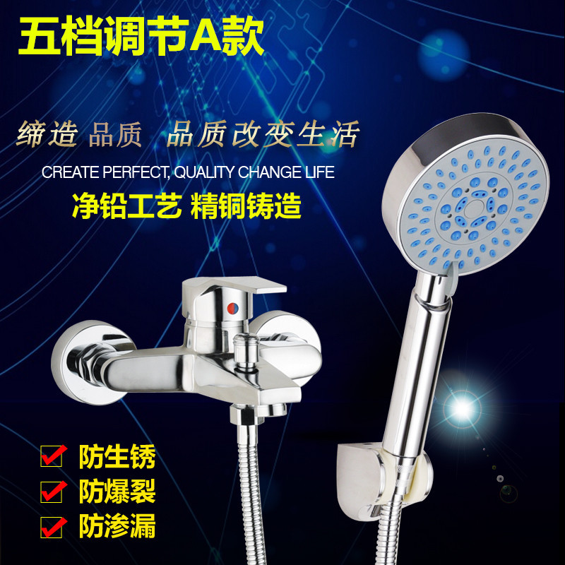 TOILET All copper Flower sprinkling toilet Nozzle suit pressure boost water tap Hot and cold simple and easy Flower sprinkling Wall Mount Shower headin the Decoration main material , Toiletries , Bathroom faucet , Shower faucet(Set) category - from Buy2taobao.com to provide professional Taobao agent buy service