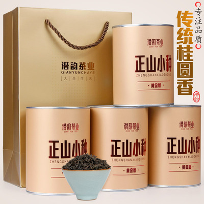 买一送三500g正山小种红茶武夷山桐木关特级茶叶 春茶罐装礼盒装