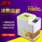 上下架计划:JFV/杰富威榨油机 电动 家用冷榨热榨小型商用全自动家庭顺丰包邮
