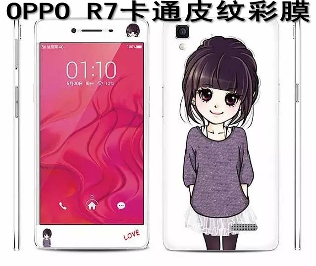 OPPOR7卡通膜 R7贴膜 手机膜 手机贴纸 皮纹彩膜前后膜 高清包邮