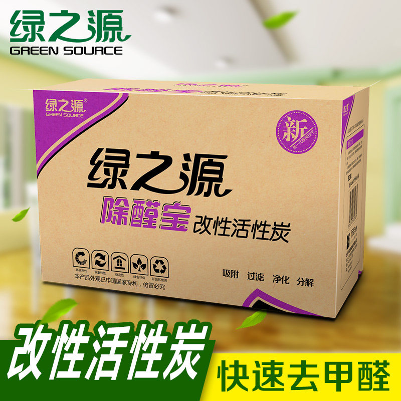 绿之源活性炭包新房装修除异味家用新汽车清除竹炭包去除甲醛