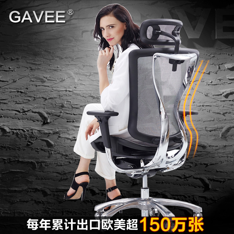 GAVEE 人体工学椅 宝马系列电脑椅转椅 升降办公椅子 可躺老板椅