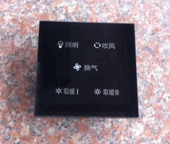 浴霸觸摸開關智能開關面板 五開單控 觸摸屏玻璃面板浴霸開關包郵在類目 電子/電工, 開關, 浴霸專用開關中 - 來自Buy2taobao.com提供專業的淘寶代購服務