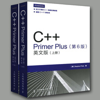 标准C语言基础教程-参考书 C++程序设计 C++