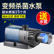 森森JTP1800-5800UV低音高效节能变频杀菌泵潜水鱼缸抽水泵过滤器