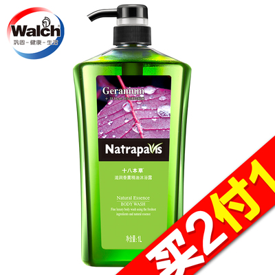【天猫超市】Walch/威露士十八本草天竺滋润香薰精油沐浴露1L