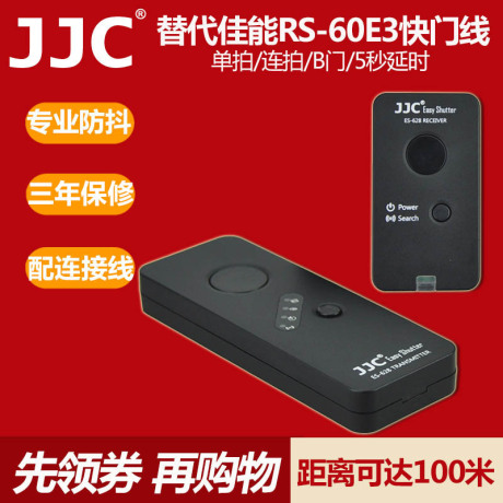 e3 760