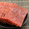 靖江特产味乐猪肉脯正片200g*2肉干猪肉铺熟食休闲零食