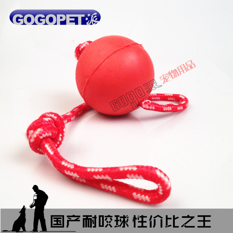 Dog training Rubber Ball Tetherball solid Elastic force Golden Retriever German Shepherd Horses Dogs Rab Lhatog Pet dog train Toysin the Pet/Pet food and supplies , Cat/Dog Toys , Rubber Ball/Ball Toys category - from Buy2taobao.com to provide professional Taobao agent buy service