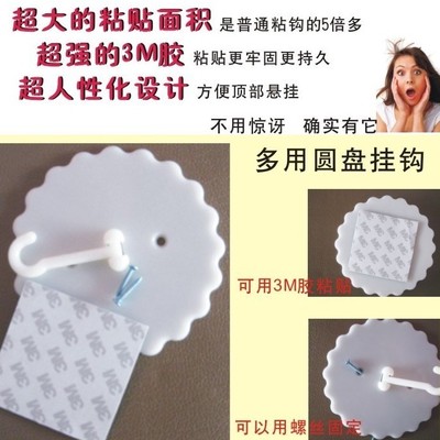 Ceiling nets Dedicated 3M Sticking hook Dome Hanging sucker student dormitory Bunk beds Mosquito net Sticking hook Special Offerin the Bedclothes , Other category - from Buy2taobao.com to provide professional Taobao agent buy service