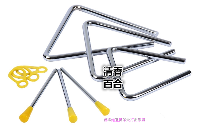 奥尔夫民族幼儿园 打击乐器 教具4寸/5寸/6寸/7寸/8寸三角铁 碰铃|msdalam kategori Alat muzik/Guitar/Piano/Fitting, permainan kanak-kanak, alat muzik, Kanak-kanak memukul alat muzik - dari Buy2taobao.com untuk memberikan perkhidmatan ejen Taobao profesional membeli