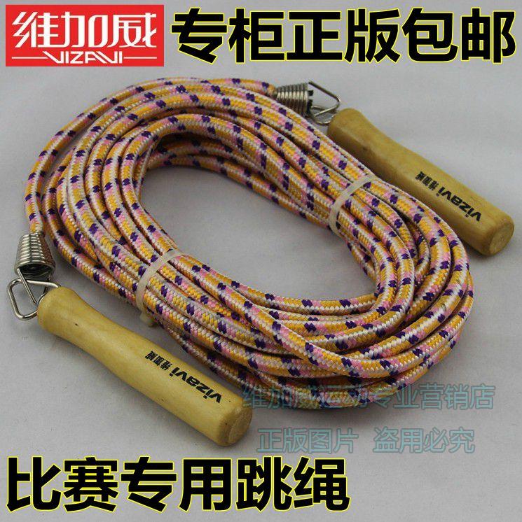 Wei Jiawei Flagship store 67 10 Bold weave Dichotomanthes Sandwich Multiplayer collective skipping ropein the Sports/Yoga/Fitness/Fans supplies , Stepper/Small and medium sized fitness equipment , Rope skipping category - from Buy2taobao.com to provide professional Taobao agent buy service