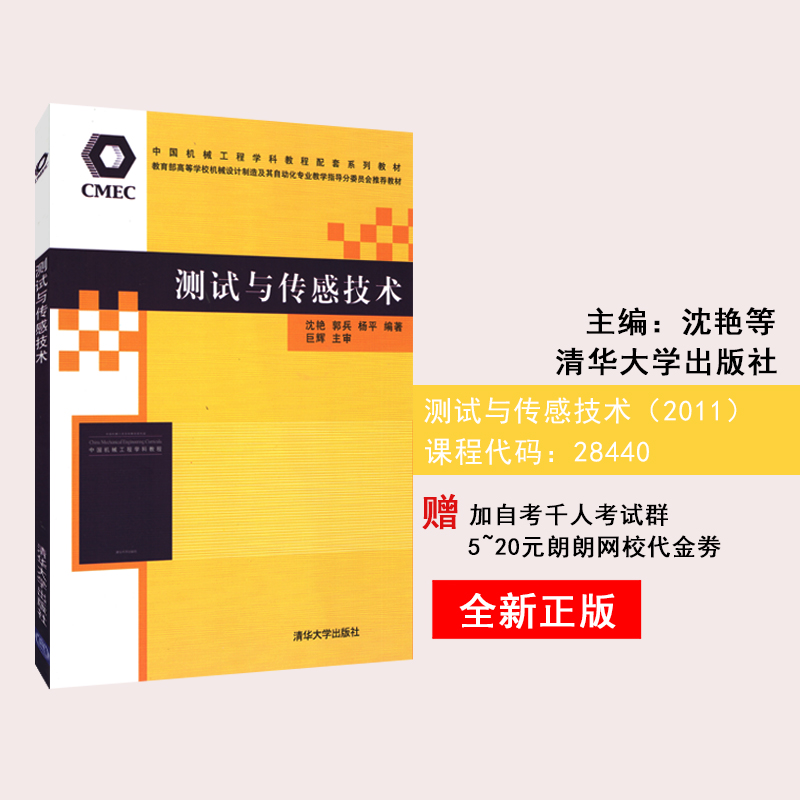 民 著 矩阵的几何理论、A矩阵与若尔当标准形