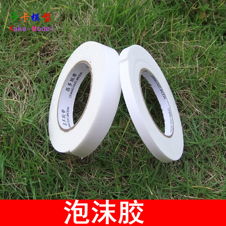 泡沫膠帶 海綿雙面泡沫膠帶 泡棉雙面膠帶 航模模型制作 3米長度在類目 模玩/動漫/周邊/cos/桌遊, 模型製作工具/輔料耗材中 - 來自Buy2taobao.com提供專業的淘寶代購服務