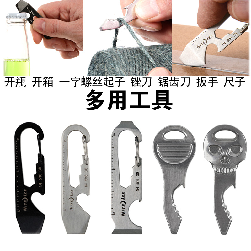 奈爱Nite Ize开瓶器 钥匙扣工具 锯齿刀 户外多用工具在类目 户外/登山/野营/旅行用品, 刀具/多用工具, 多功能组合工具中 - 来自Buy2taobao.com提供专业的淘宝代购服务