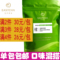 上下架计划:碧螺柠檬草 绿茶碧螺春茶叶袋泡三角茶包逸茶雅集eastcha一茶一坐