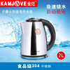 KAMJOVE/金灶 T-190 215茶具快速壶电热水壶随手泡电茶壶1.5L2.0L