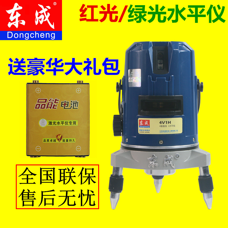 东成激光水平仪2线5线6点强光红外线水平仪投线仪水准仪平水仪器在类目 五金/工具, 仪器仪表, 水平仪中 - 来自Buy2taobao.com提供专业的淘宝代购服务