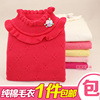 黄色红色儿童毛衣纯棉线，衫打底衫女童，宝宝高领套头花边针织线衣