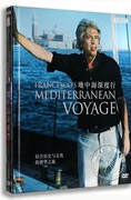 正版BBC纪录片DVD碟地中海深度行3DVD 英语原音 科学探索纪录片