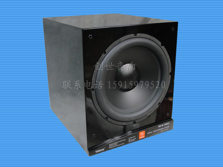 yamaha 15 inch powered subwoofer