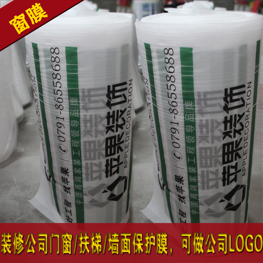 定制装修 装潢 广告公司门窗墙面扶梯地板地砖成品保护膜 珍珠棉|ruв категории награду материалов, пол, пол Приложение, мембрана пропускает влагу (Пол фильм) - от Buy2taobao.com для оказания профессиональной услуги покупки агента Taobao