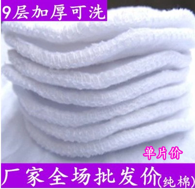 9层妈咪防溢乳垫可洗宝妈溢奶垫产妇乳贴超强吸水防溢乳垫厂批1发在类目 孕妇装/孕产妇用品/营养, 妈妈产前产后用品, 防溢乳垫中 - 来自Buy2taobao.com提供专业的淘宝代购服务