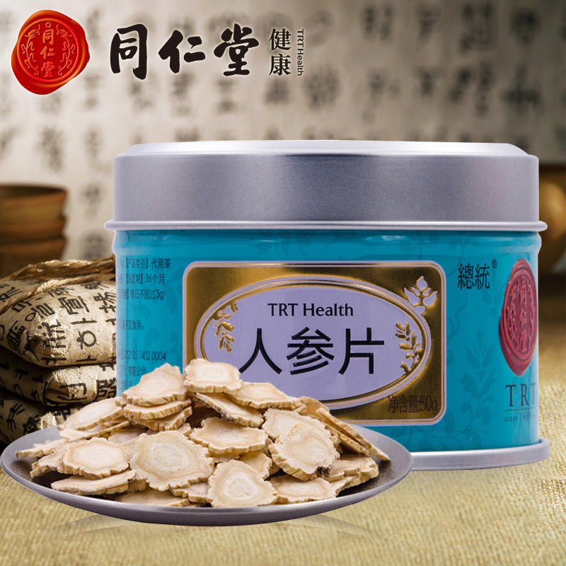 北京同仁堂人参片东北人参切片白参片泡酒料煲汤料正品50g|ruв категории традиционные питательный пища, женьшень класса тоник, женьшень/женьшень - от Buy2taobao.com для оказания профессиональной услуги покупки агента Taobao