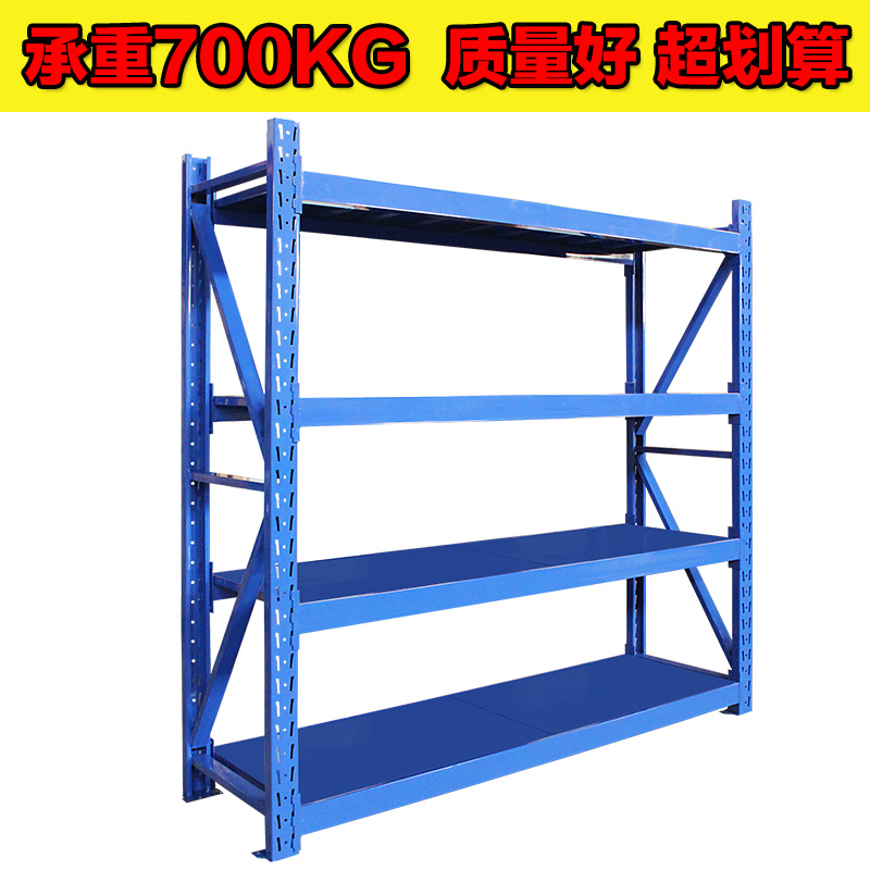 重型仓储货架超强承重700kg/层仓库房储物货架工厂设备储藏架包邮在类目 商业/办公家具, 货架/展柜, 仓储货架中 - 来自Buy2taobao.com提供专业的淘宝代购服务