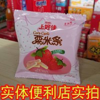 鼎福牛奶伴侣冲泡型韧性饼干小孩老年人必选营