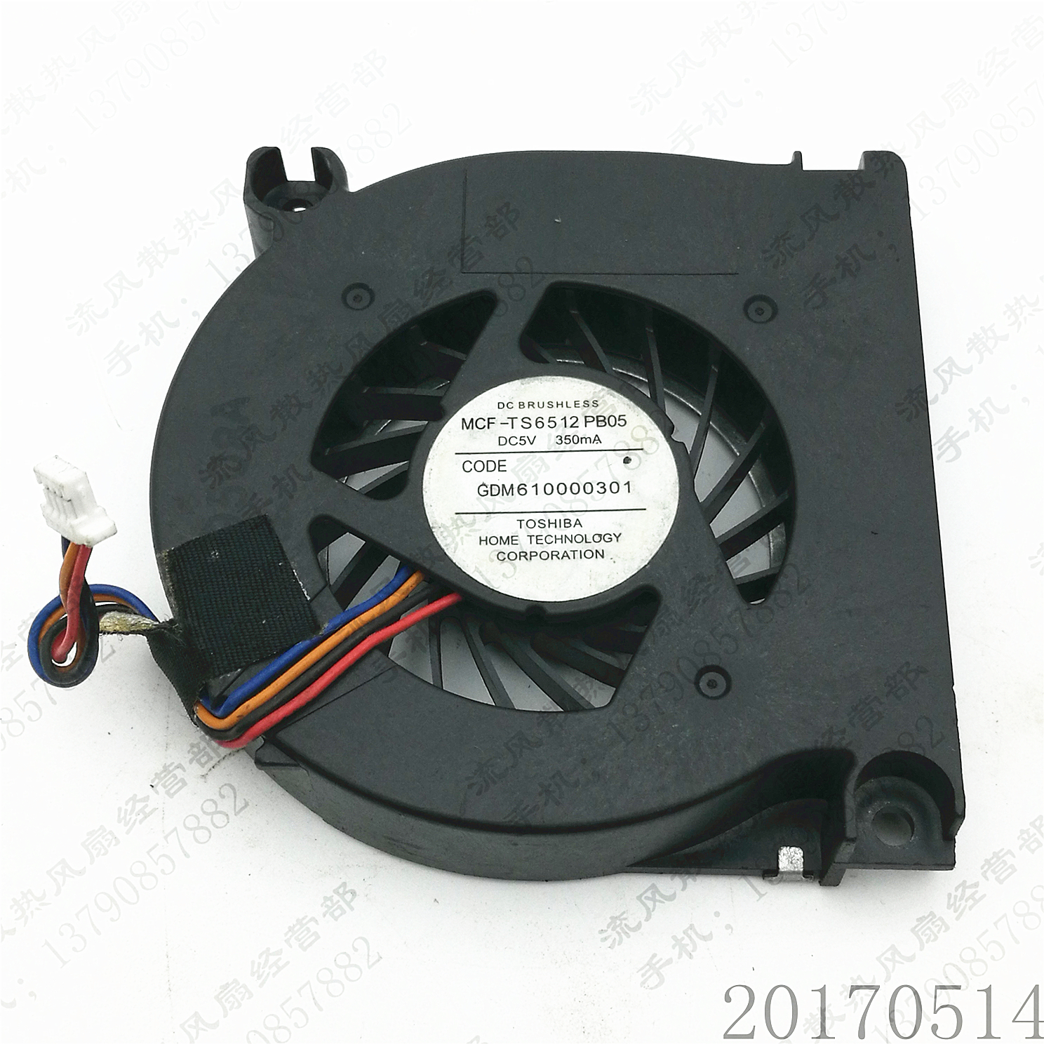 原装 东芝Toshib aMCF-TS6512PB05 M400风扇 M700 笔记本风扇|msdalam kategori permainan video/Fitting/permainan/Raiders, PS hos aksesori khas, Fan - dari Buy2taobao.com untuk memberikan perkhidmatan ejen Taobao profesional membeli