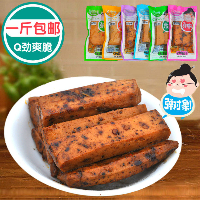 【天天特价】婆婆嘴弹嘴豆干鱼豆腐独立包装豆制品办公室休闲零食