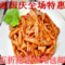 上下架计划:满就包邮武汉久久鸭肠九九风味绝味久久鸭脖辣的过瘾真空装200克