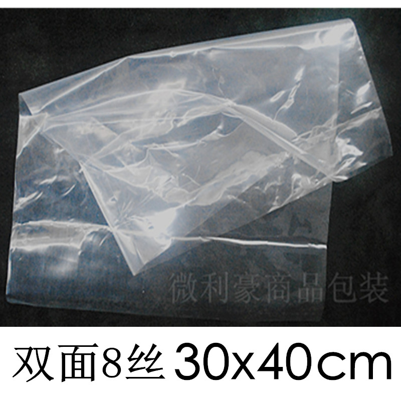 PE Flat pocket Packaging bag plastic bag thickening Flat pocket Intimal sack 8 30 × 40cm18 element 100 individualin the Electronic Dictionary/Electronic paper book/Stationery , Printing Products , Other bags category - from Buy2taobao.com to provide professional Taobao agent buy service