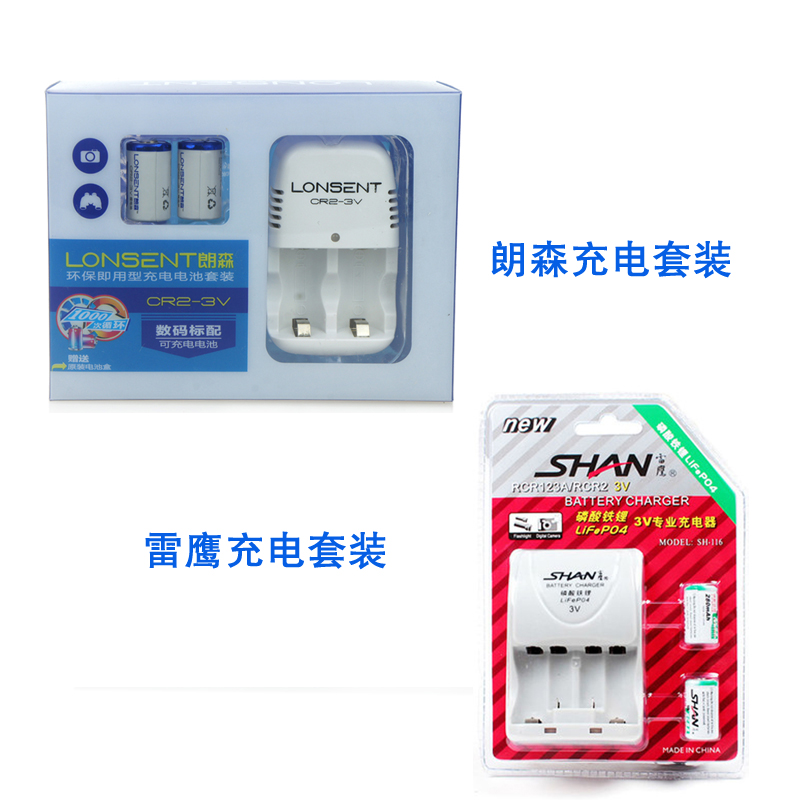 富士一次成像拍立得雷鹰/朗森CR2充电套装mini25/趣奇俏充电套装在类目 数码相机/单反相机/摄像机, 胶卷相机, 一次成像中 - 来自Buy2taobao.com提供专业的淘宝代购服务