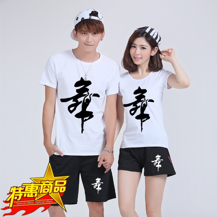 广场舞 带舞字T恤 短袖男女款 跳舞蹈T恤女夏服装上衣练功服038